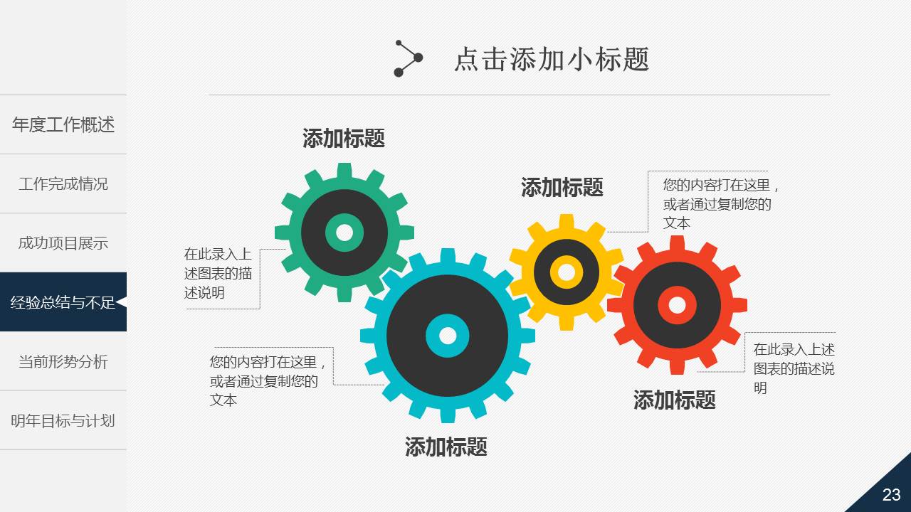 深蓝色艺术-艺术PPT模板