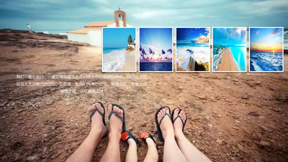 乡村老人-外国人物-PowerPoint模板