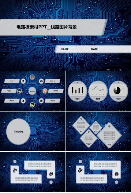 电路板素材PPT__线路图片背景