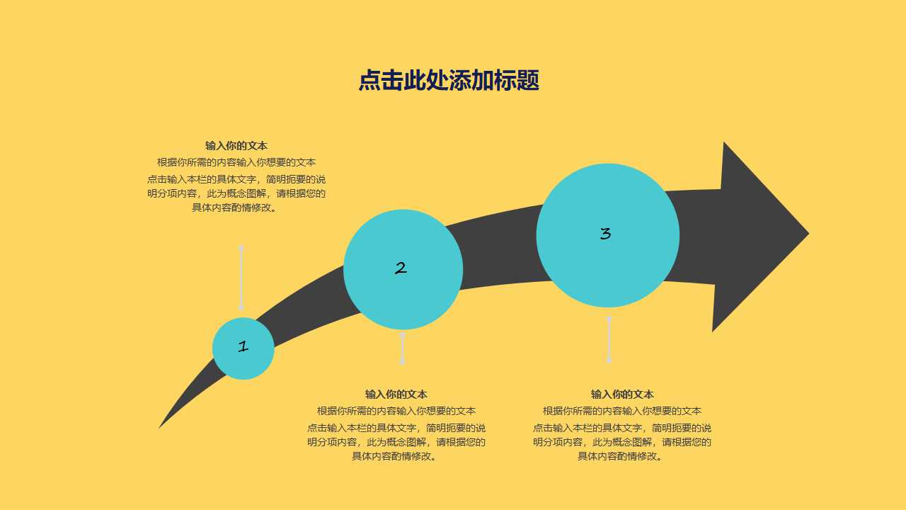 教学之朦胧中的书本PPT