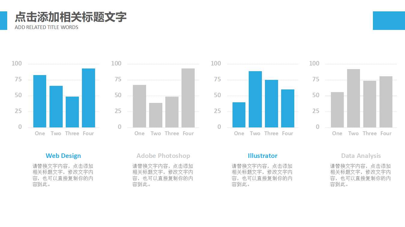 行业PPT模板__精美的航海徽标