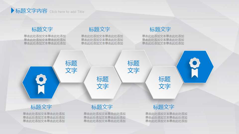 气泡PPT背景素材打包下载