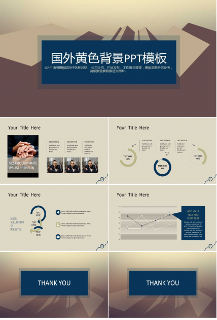 国外黄色背景PPT模板