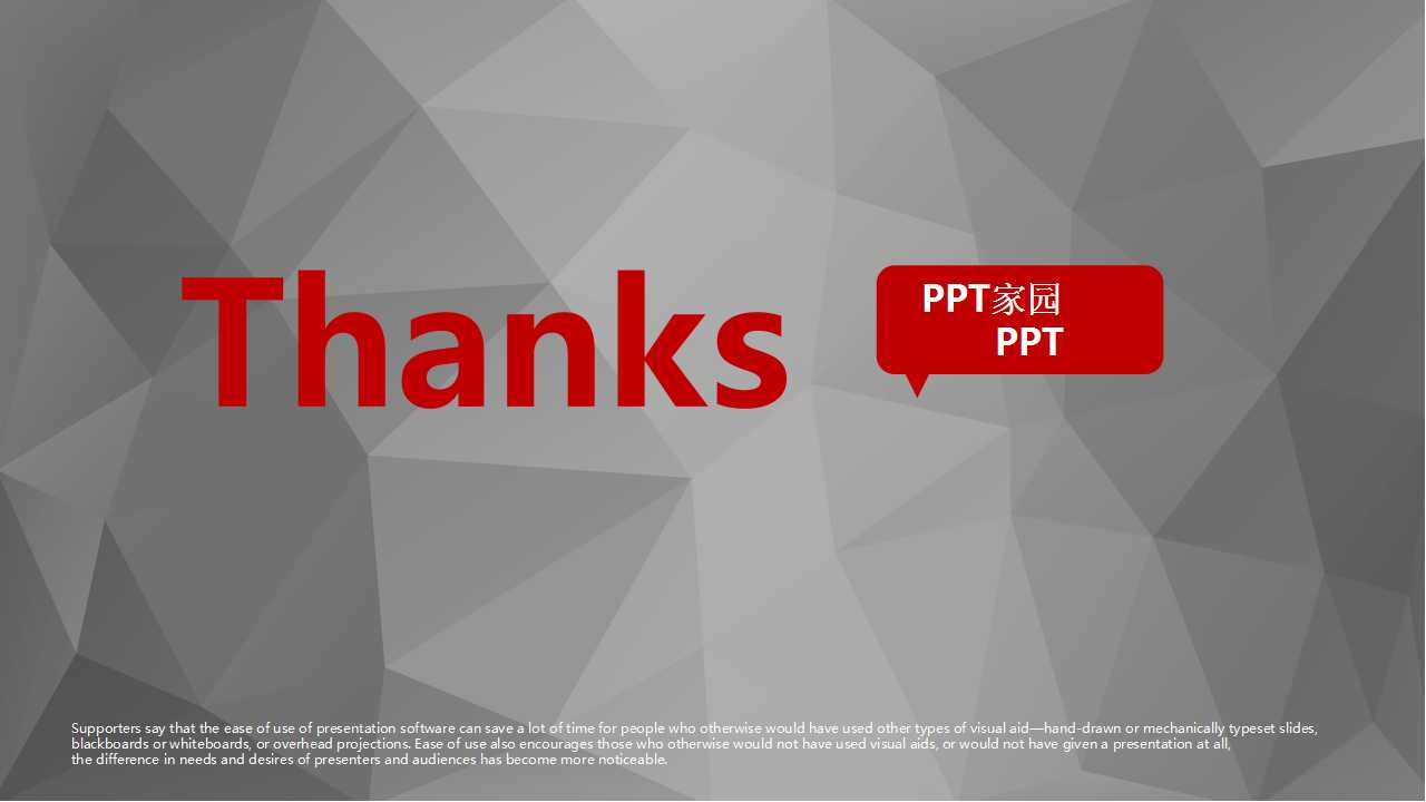 2010年IBM产品系列PPT模板