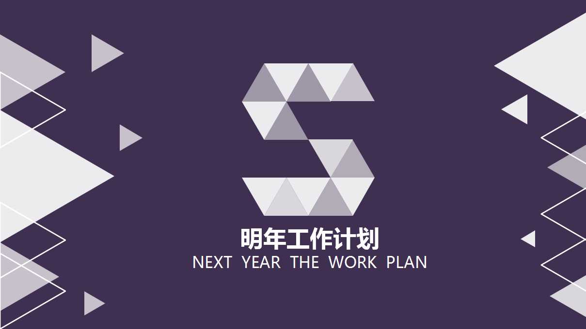 精品PPT模板——绿色树叶背景陪衬