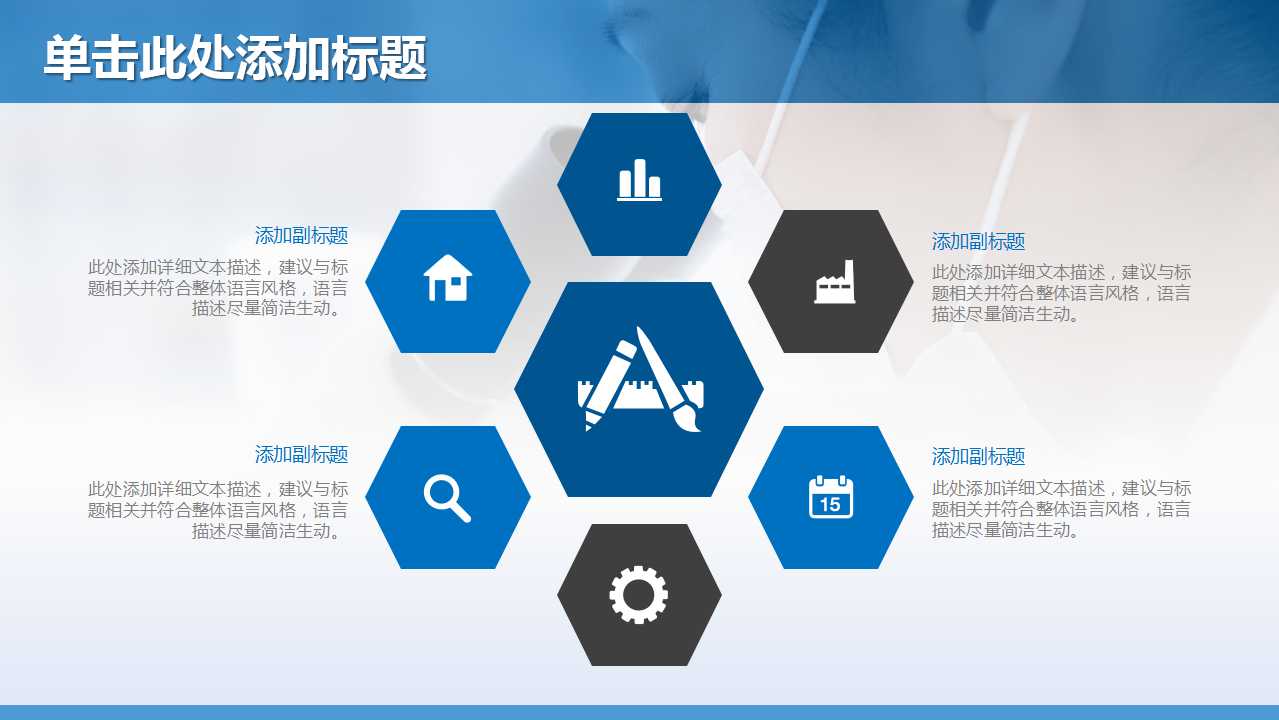 中学生物PPT模版下载_(微生物)