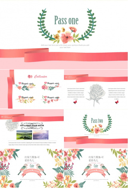 红绿兰图案-可爱的鸟儿