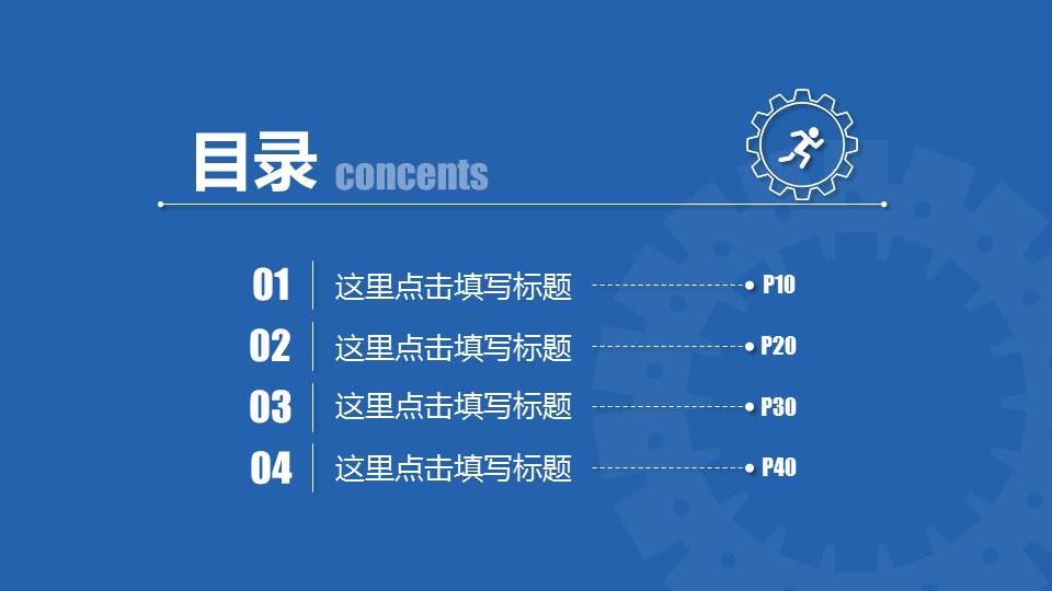 自然风景PPT模板：深水气泡