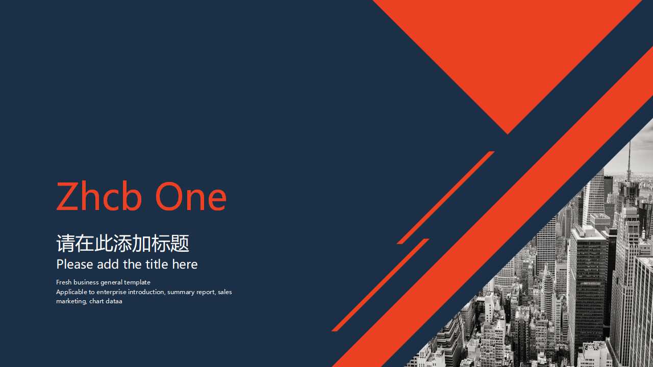 GROUP背景PPT模板下载