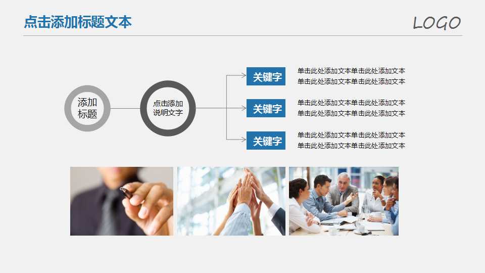 品管圈PPT课件二