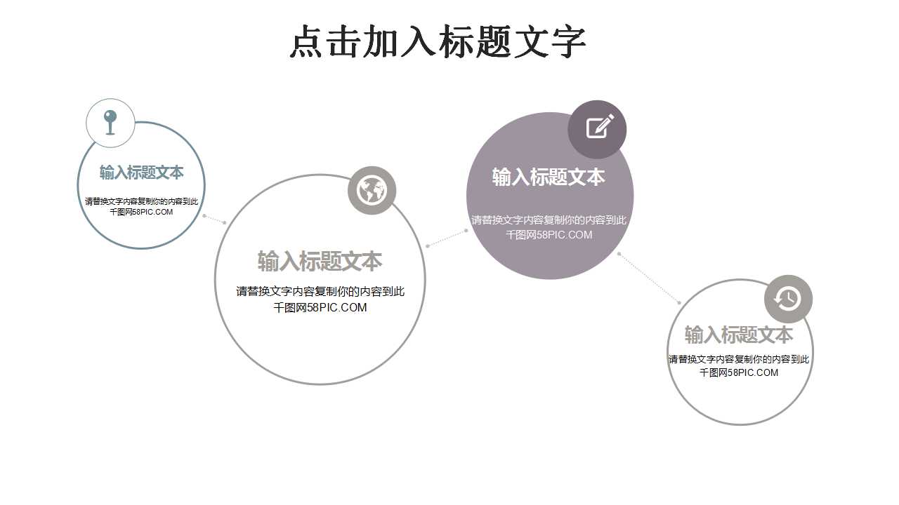 动植物背景PPT模板：多彩的生命