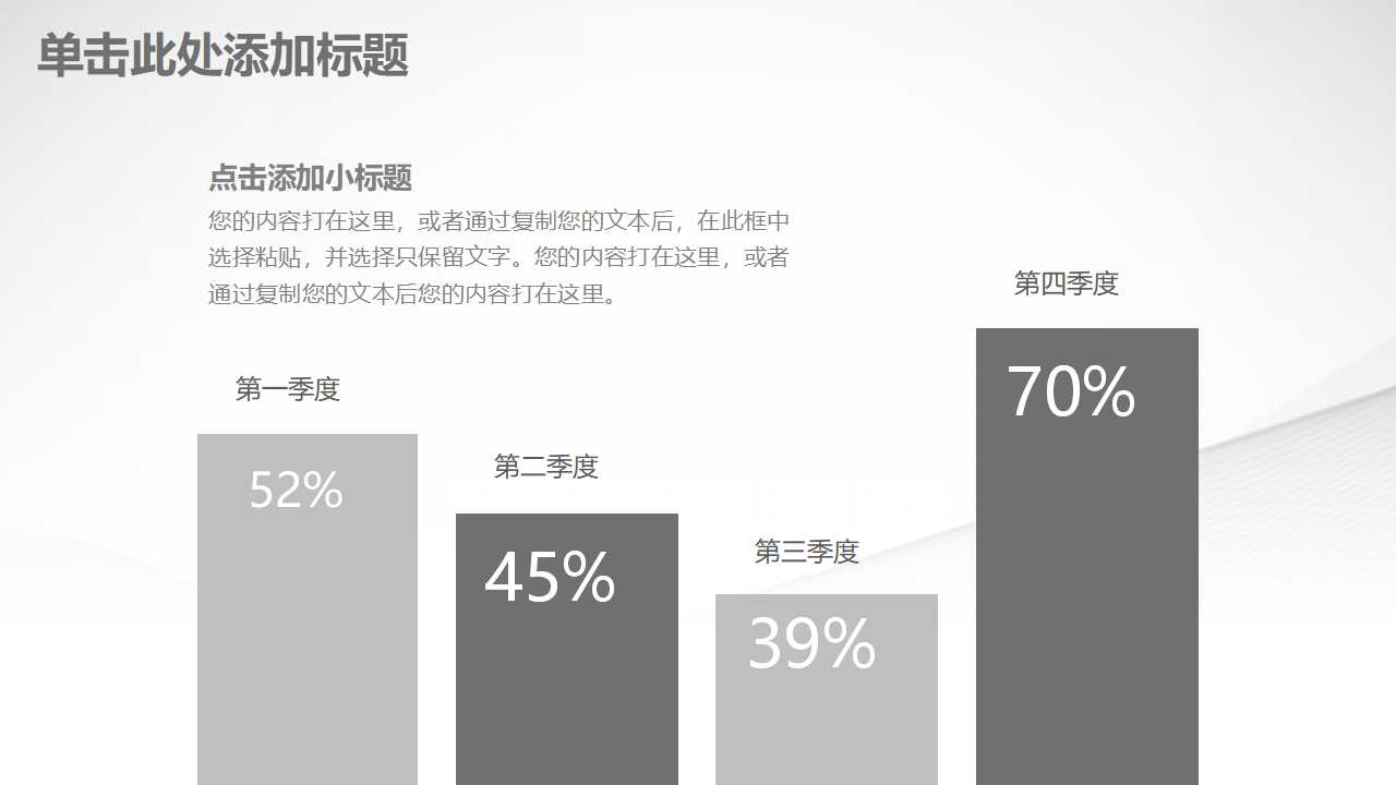 黑白图腾背景PPT模板下载