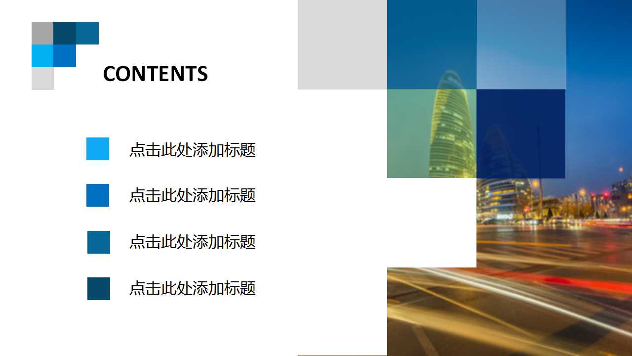 美国西部封面幻灯片模板