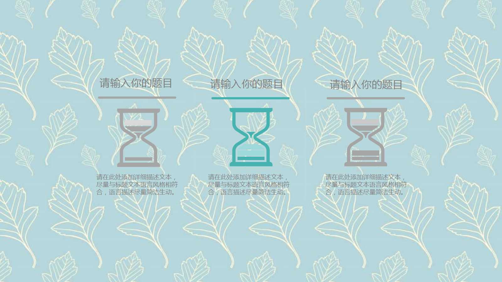 反比例函数的应用课件PPT免费下载