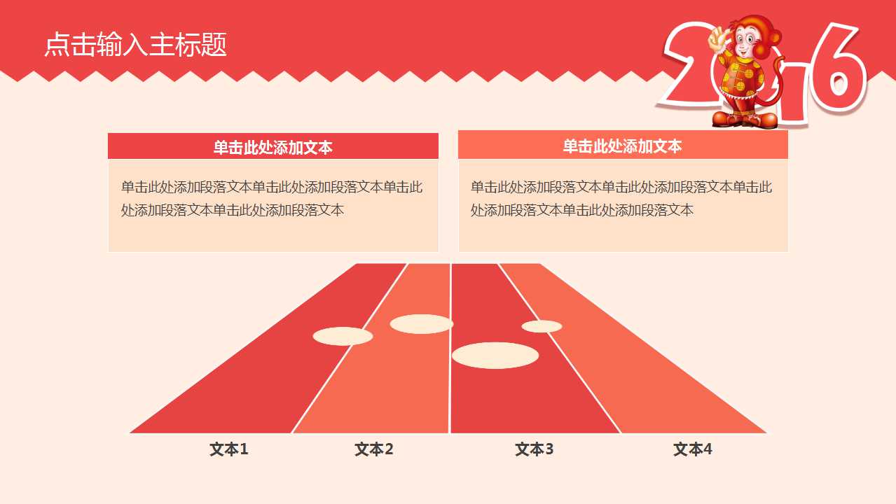 十分钟定时幻灯片模板（灰色背景）