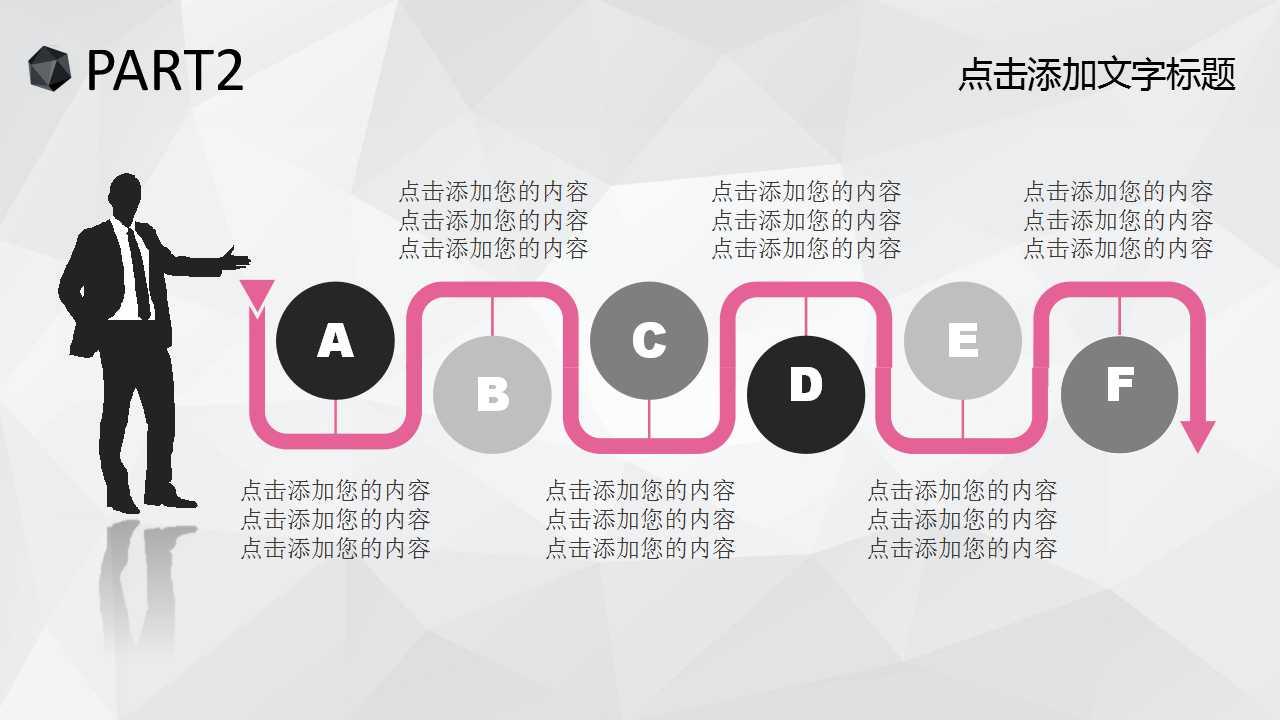 咖啡色背景的简约个人总结ppt模板