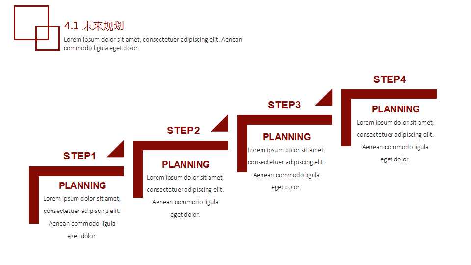 冬日主题个人工作总结报告ppt模板
