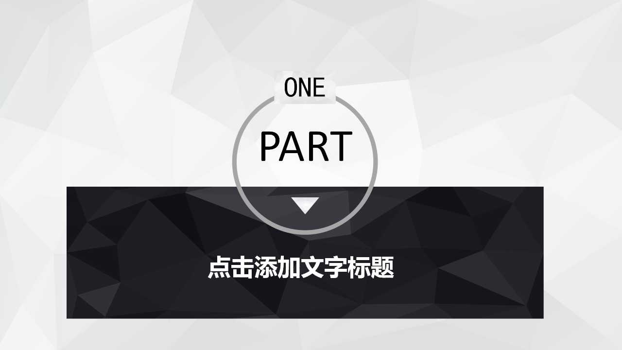 行业PPT模板__电脑学习模块