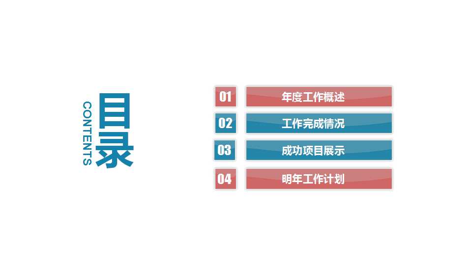 带动画的细纹设计背景PPT模板