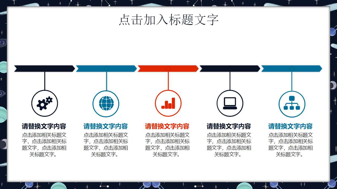 卡通PPT模板_中国兵马俑