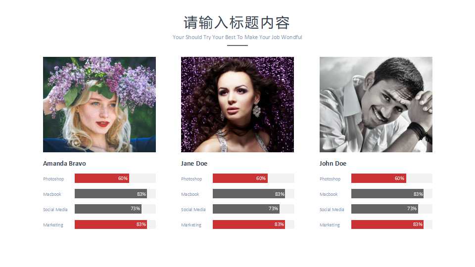 豪华高楼背景-商业PPT模板