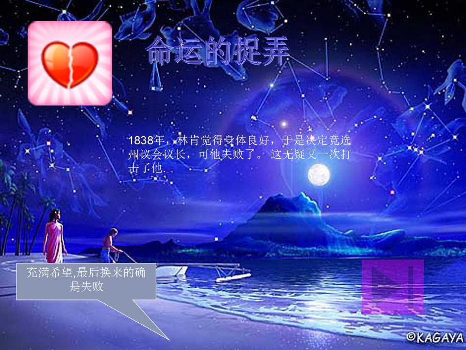 美国总统像模板下载