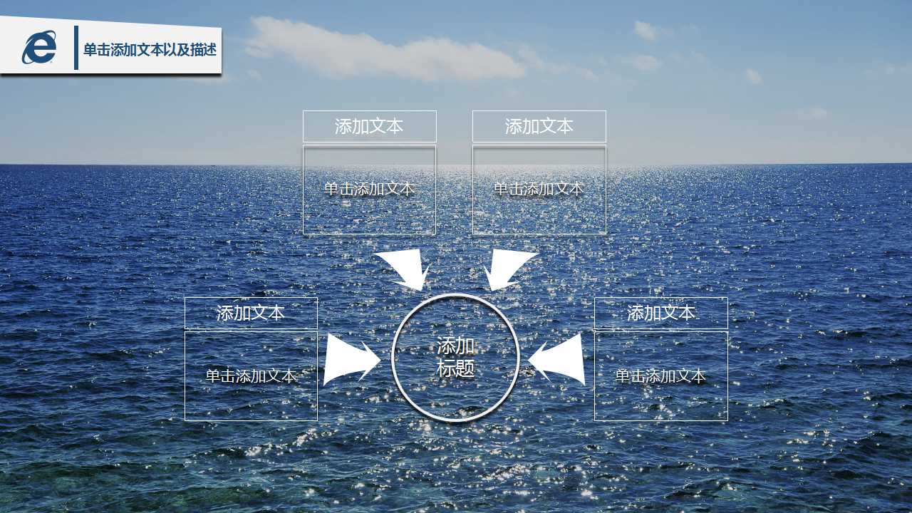 免费模板下载之风景背景