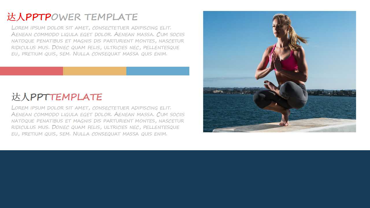 精美的辐射奇观PPT模板：黄色背景