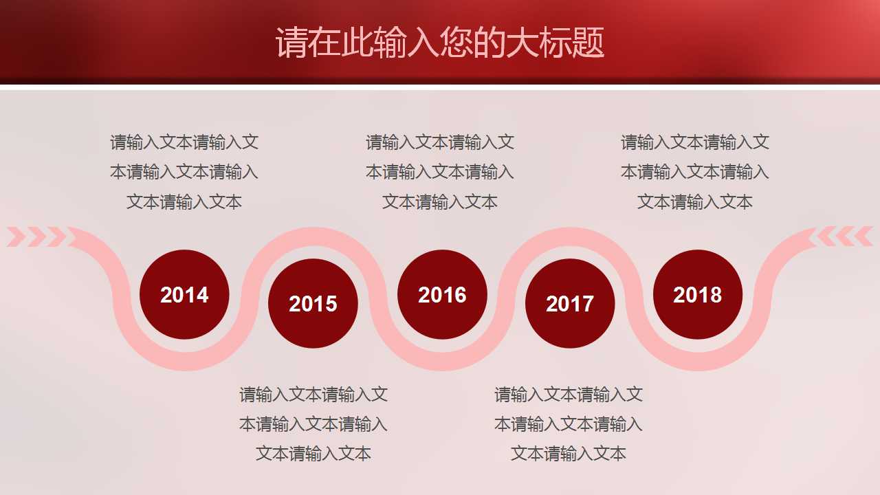 医学PPT模板-解读-猪流感诊疗方案