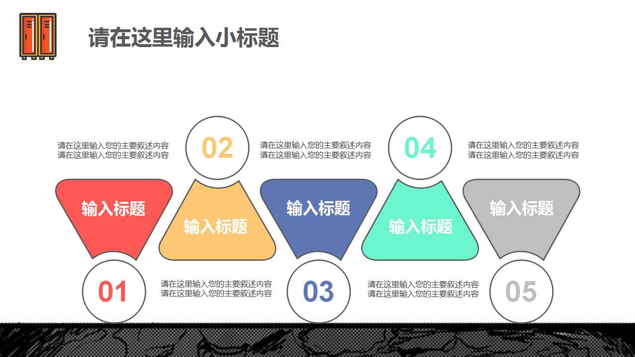 万科·魅力之城-洋房系创作推广策略方案PPT课件