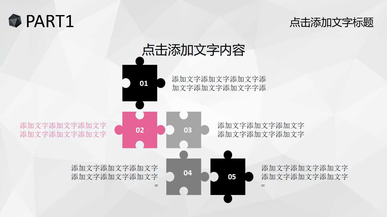 行业PPT模板__电脑学习模块