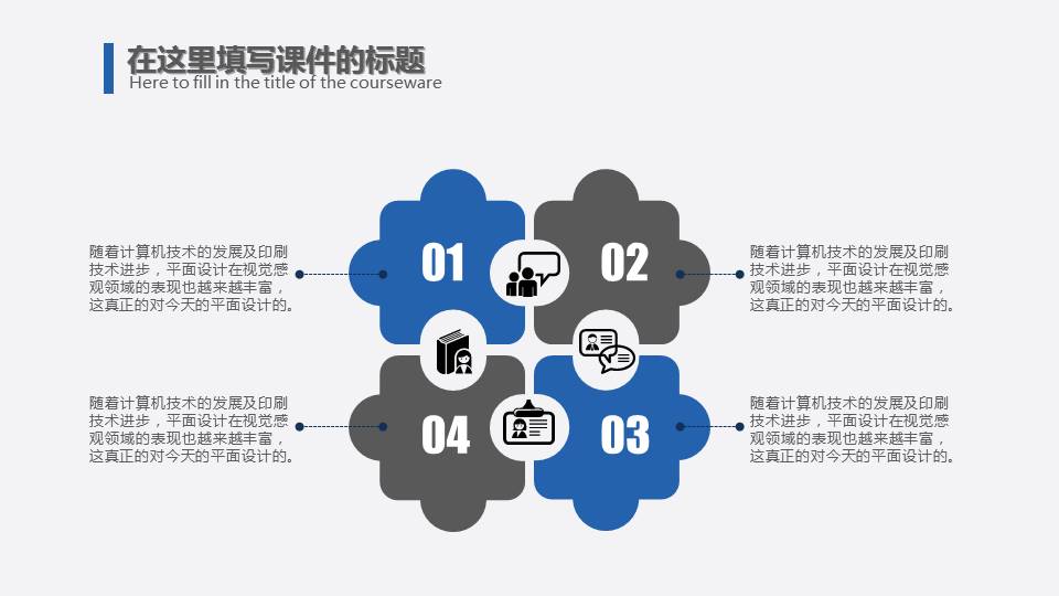 自然风景PPT模板：深水气泡