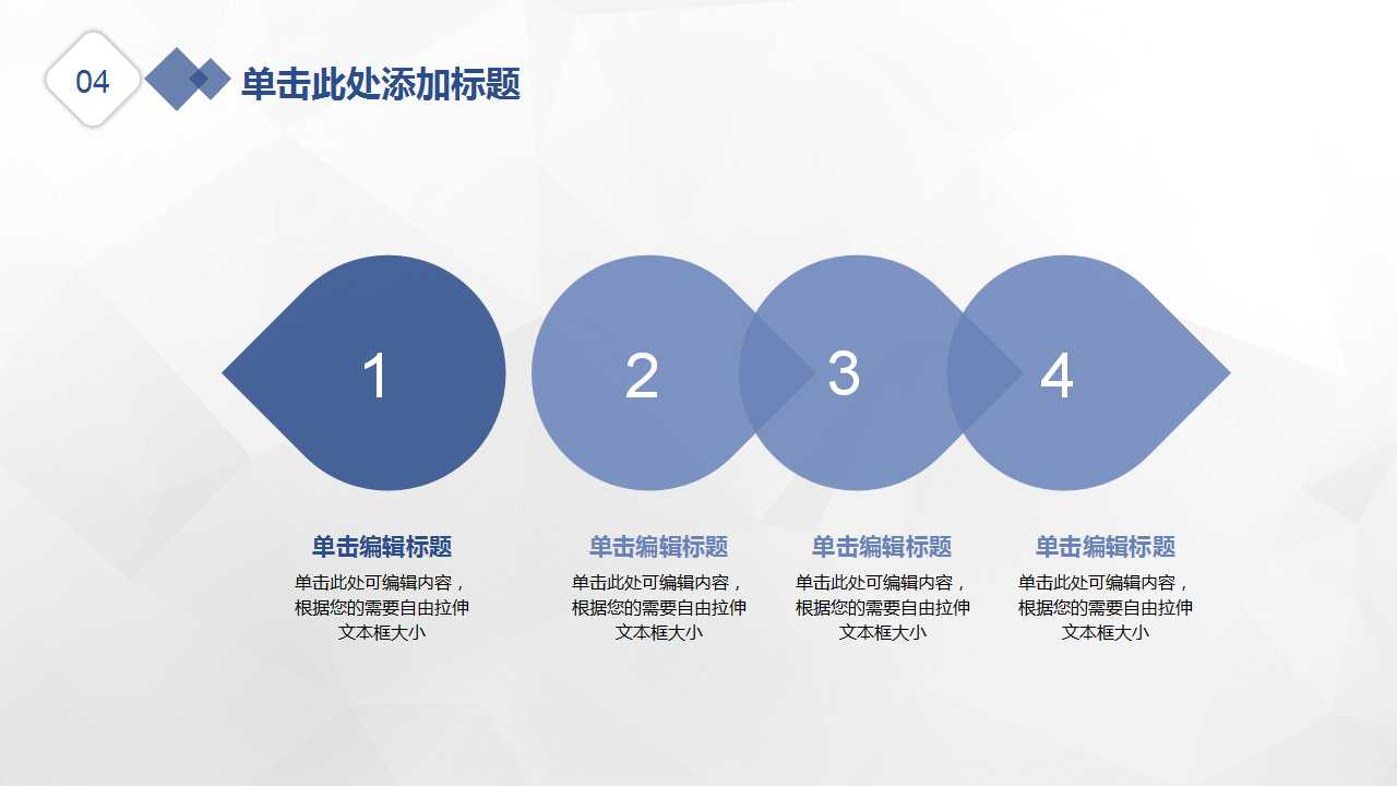 简约艺术设计PPT模板下载