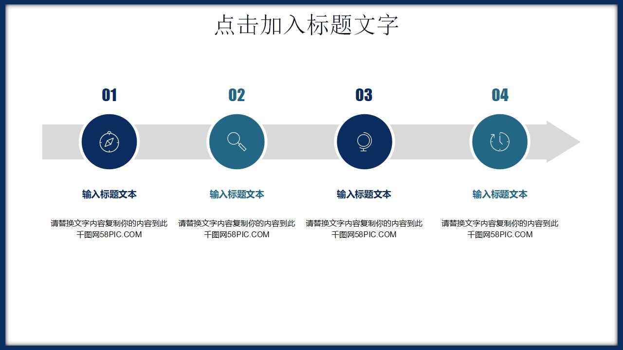 动态的蓝色水泡PPT模板