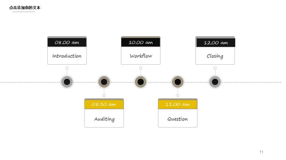 动感幻灯片模板-美丽的图片