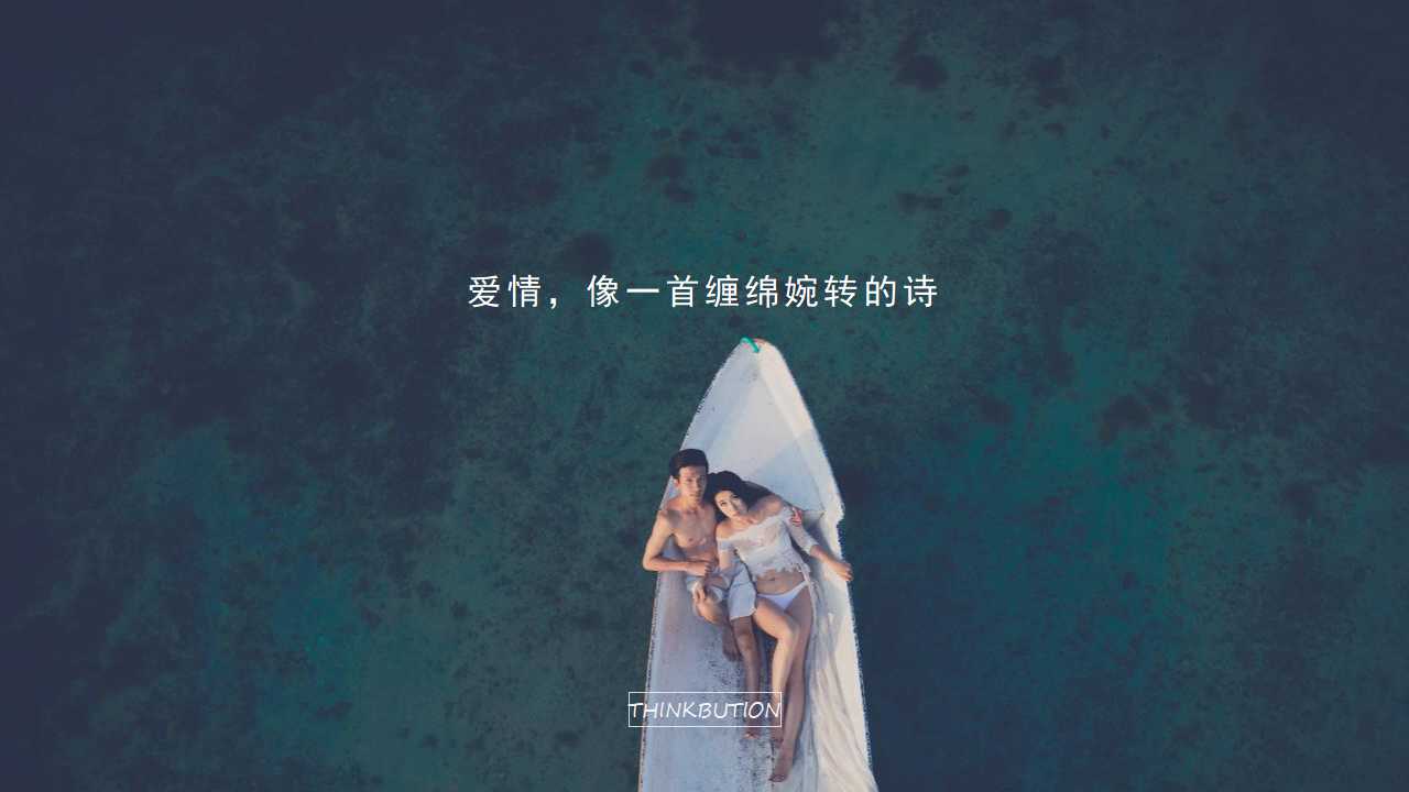 喜庆PPT模板-红色图案