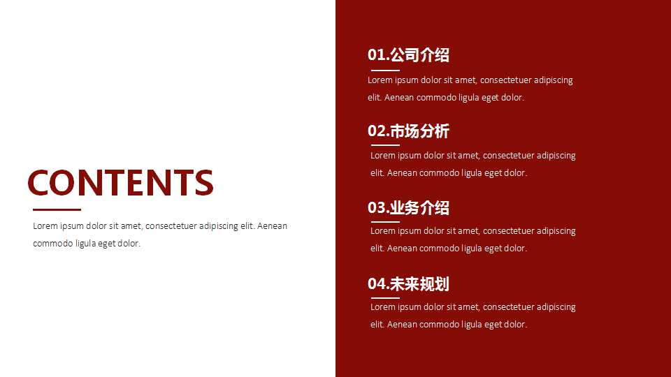 孙中山人物传记PPT模板下载