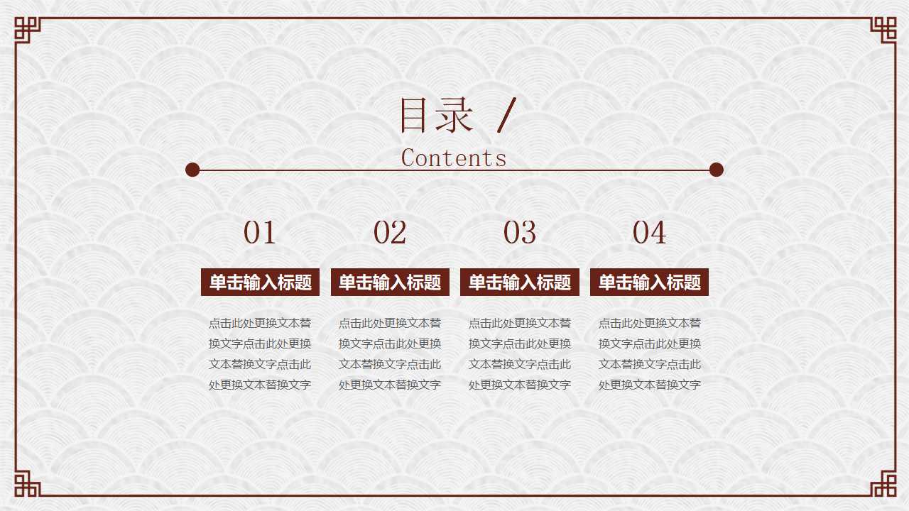 绘画主题-古典PPT模板