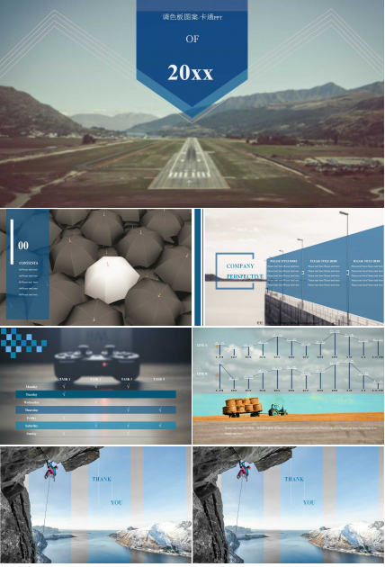 调色板图案-卡通PPT