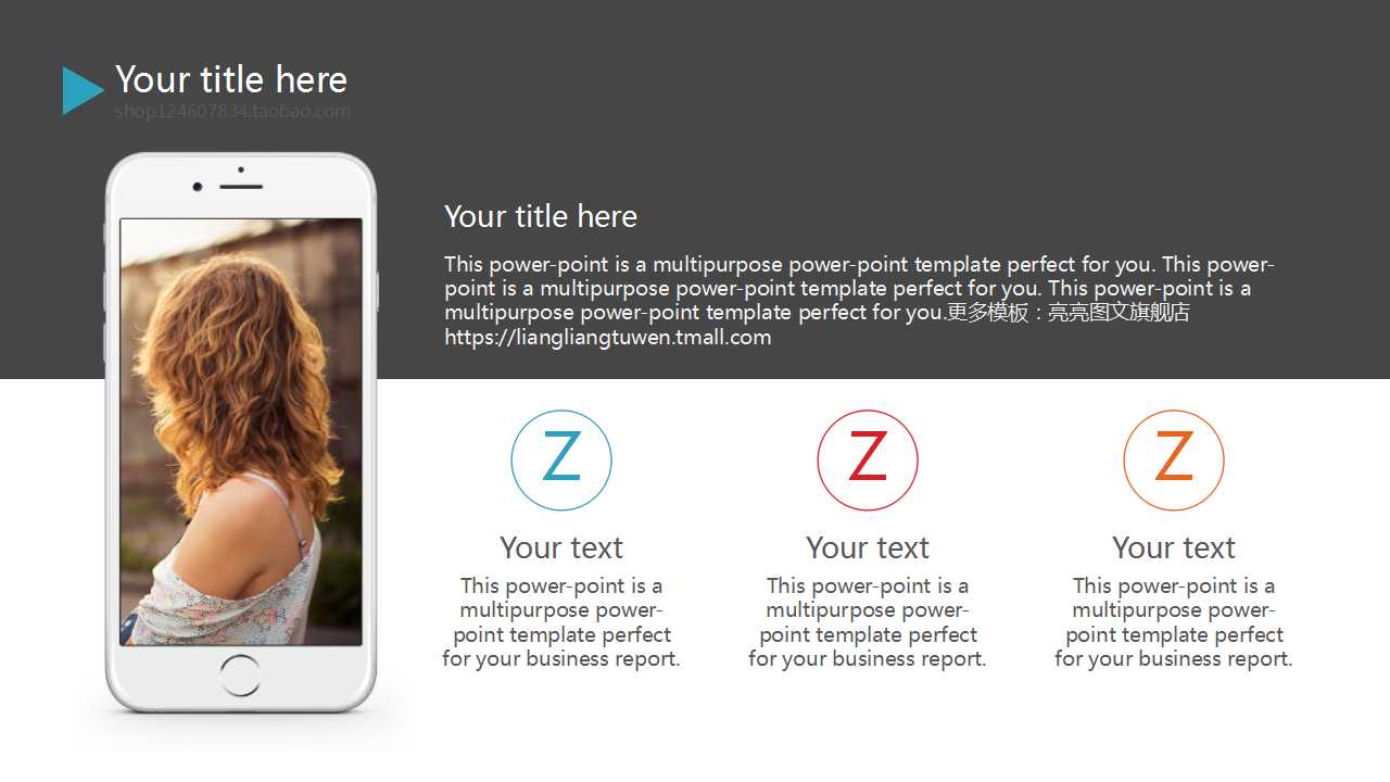 运动幻灯片模版-国外保龄球