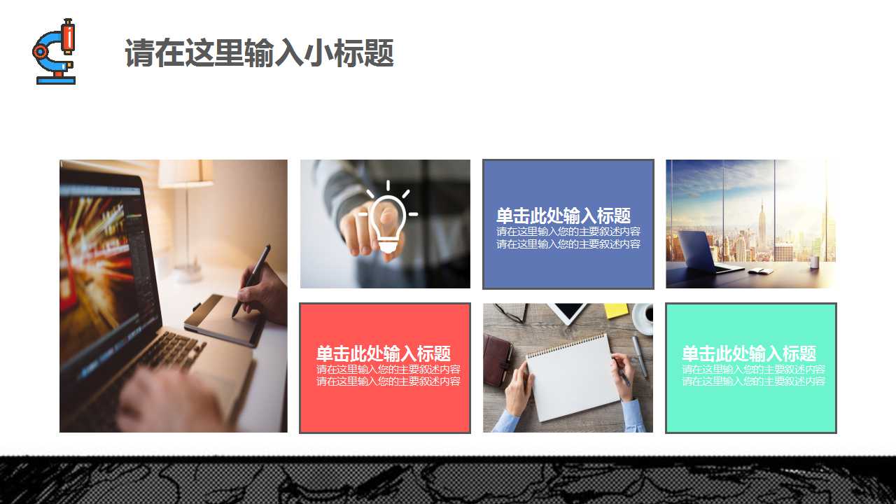 镶边转动的球__紫色背景