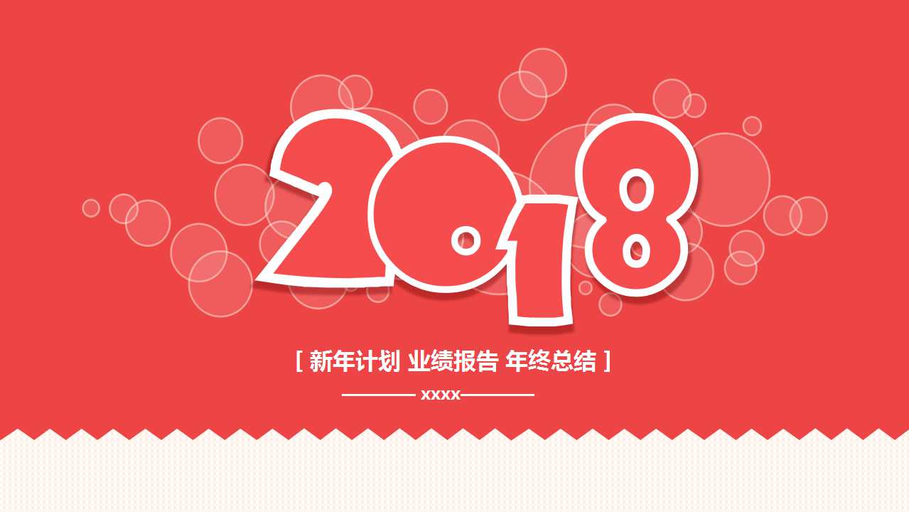 十分钟定时幻灯片模板（灰色背景）