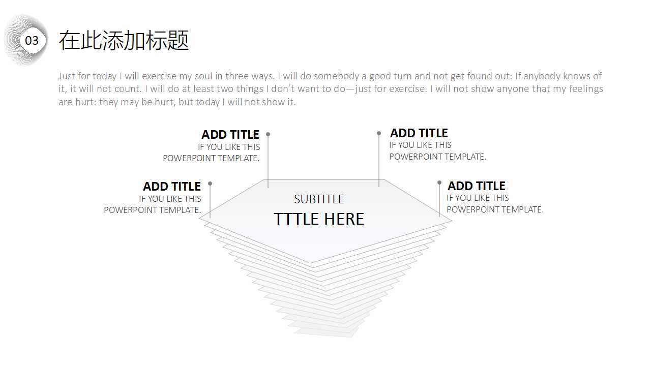 封面图案设计PPT模板下载