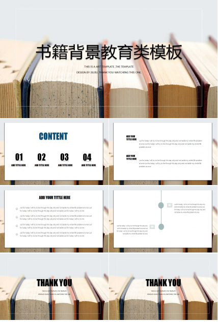 翻开的书籍扁平化创意教育ppt模板