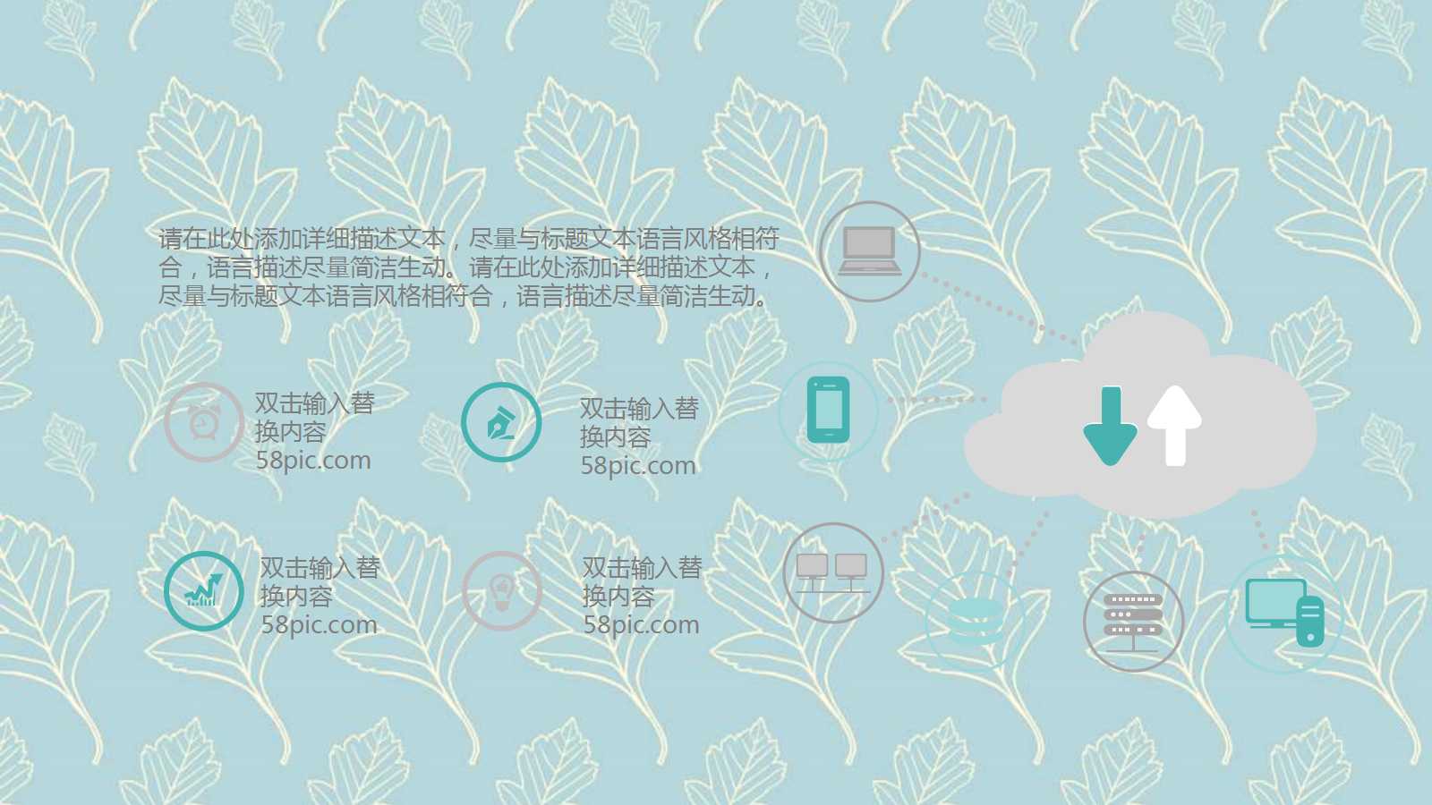 同底数幂的除法PPT模板