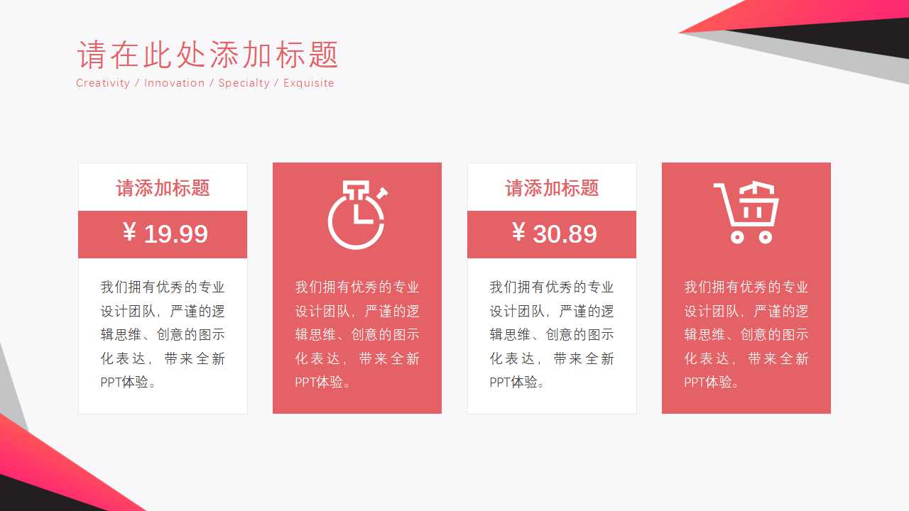 韩国精美图案PPT模板下载