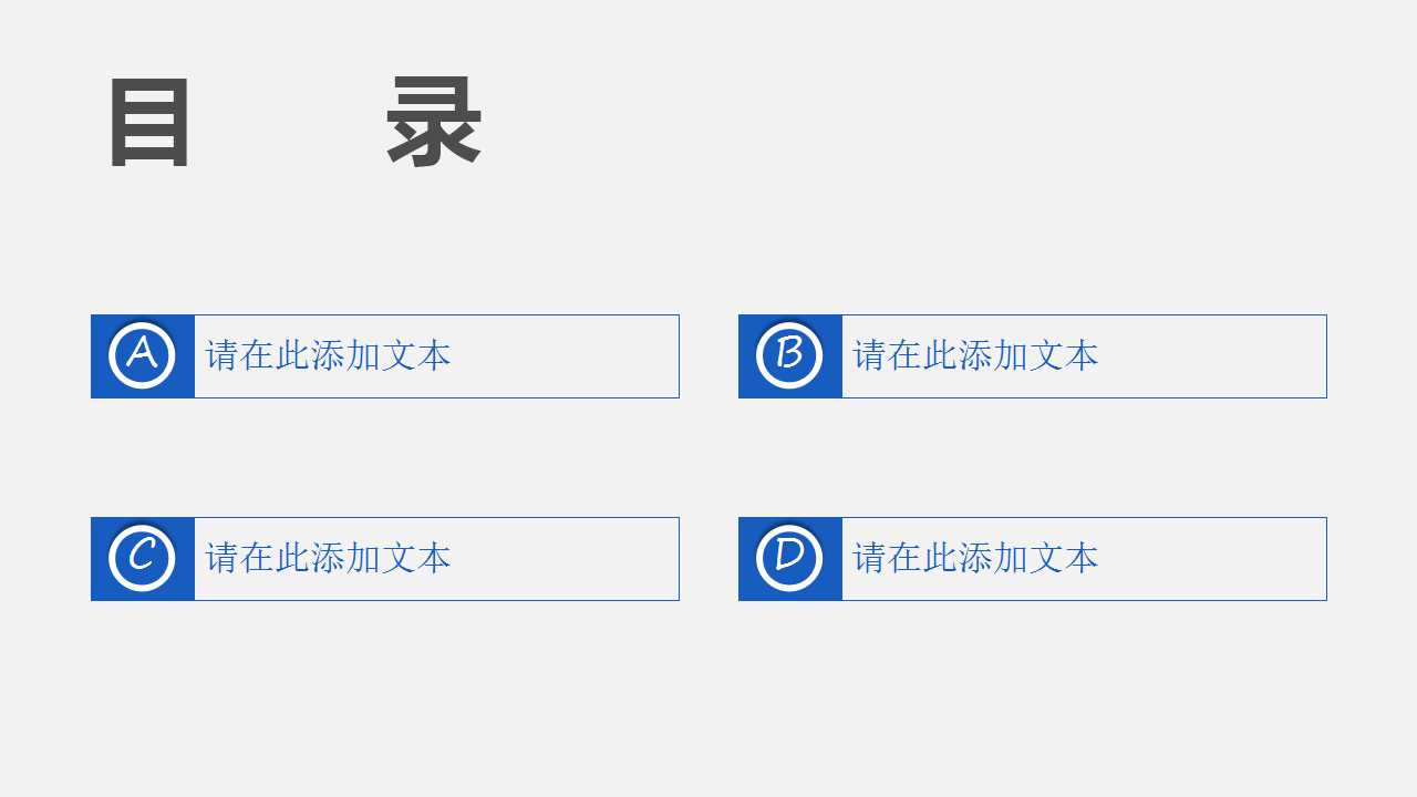 精美教育教学ppt模板下载