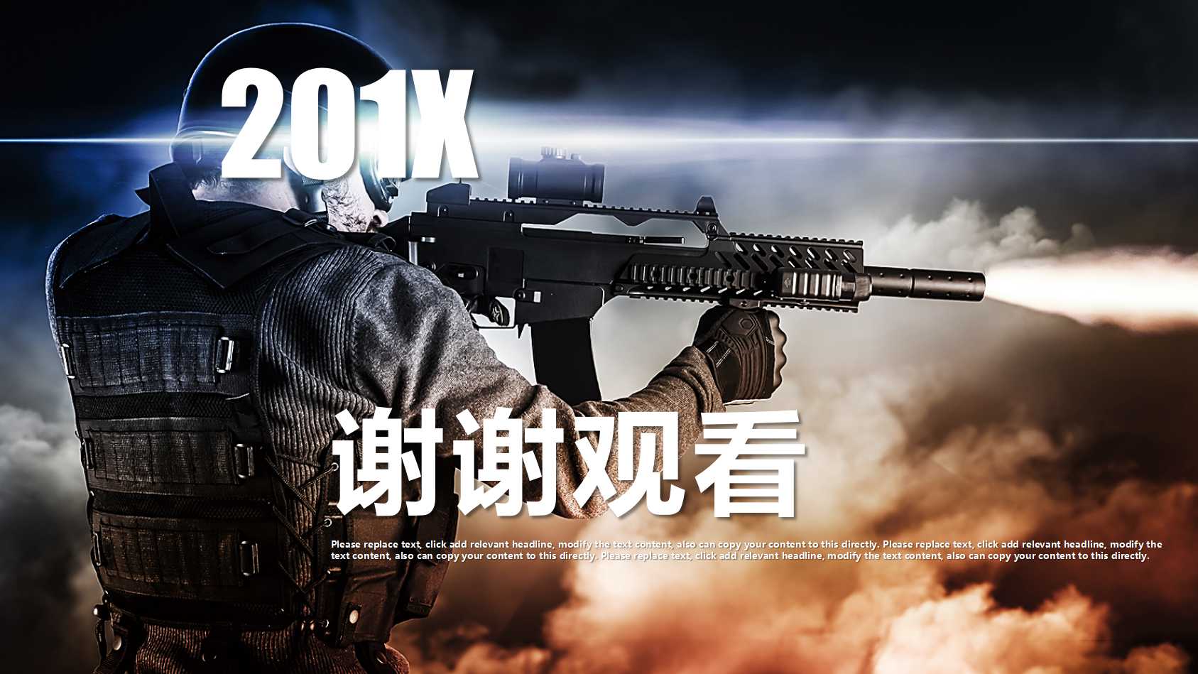 幻灯片模板-手枪图片背景