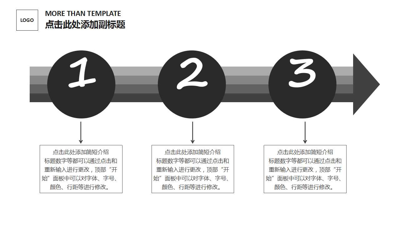 爱的宣言图案PPT模板