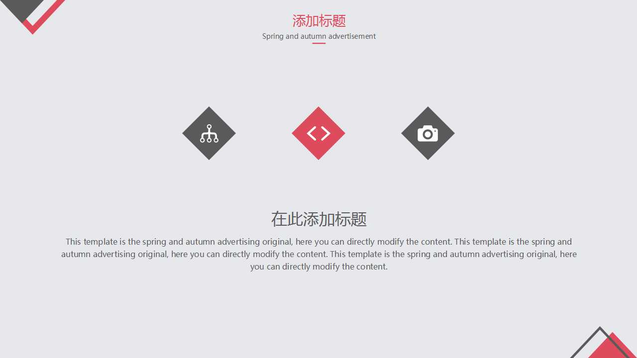 唯美工作总结汇报PPT模板